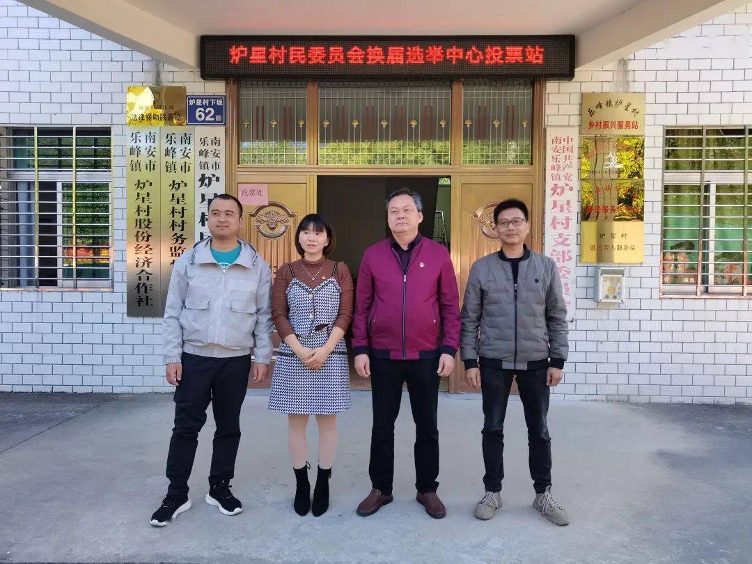 宁远村委会领导团队，乡村发展的核心力量引领者