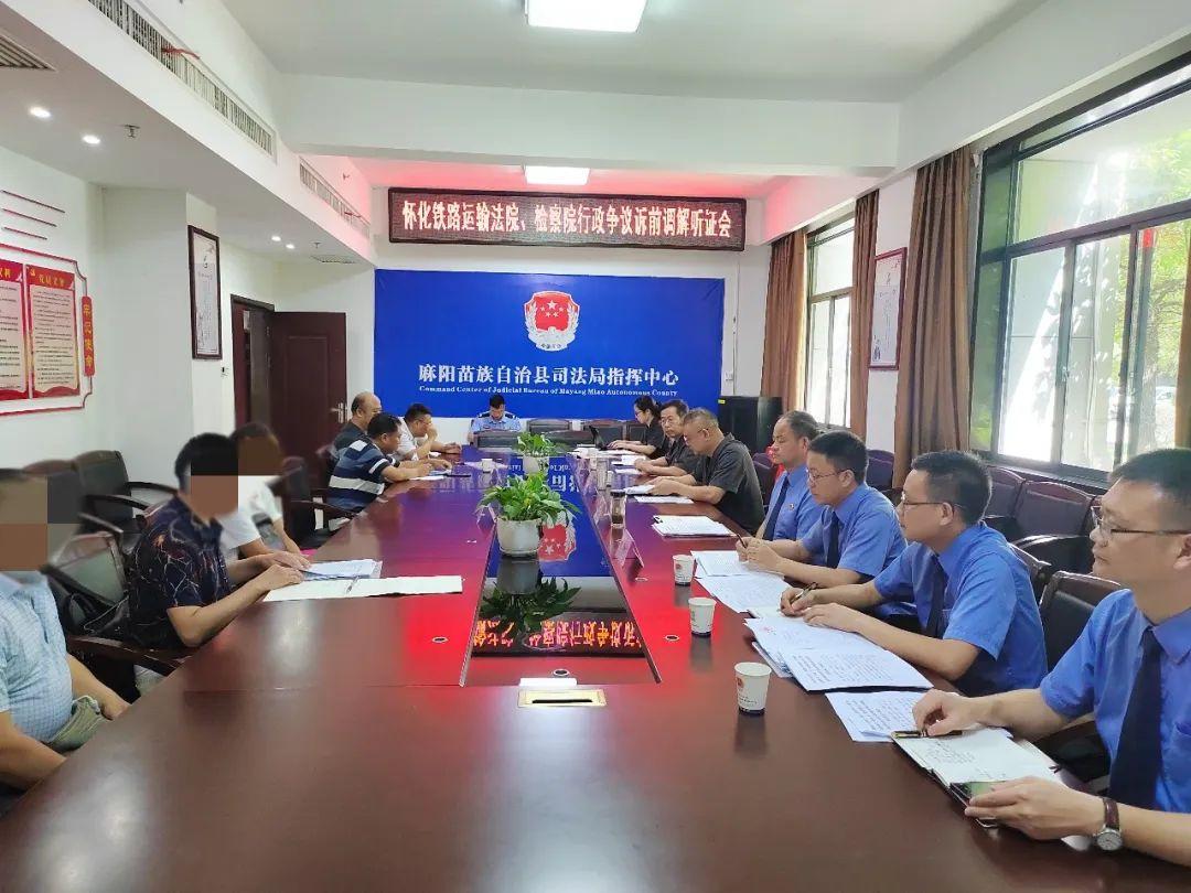 麻阳苗族自治县民政局人事任命推动民政事业新篇章