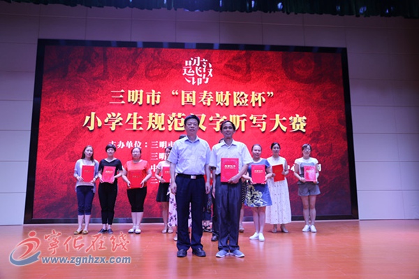 宁化县小学领导团队重塑，引领未来教育新篇章