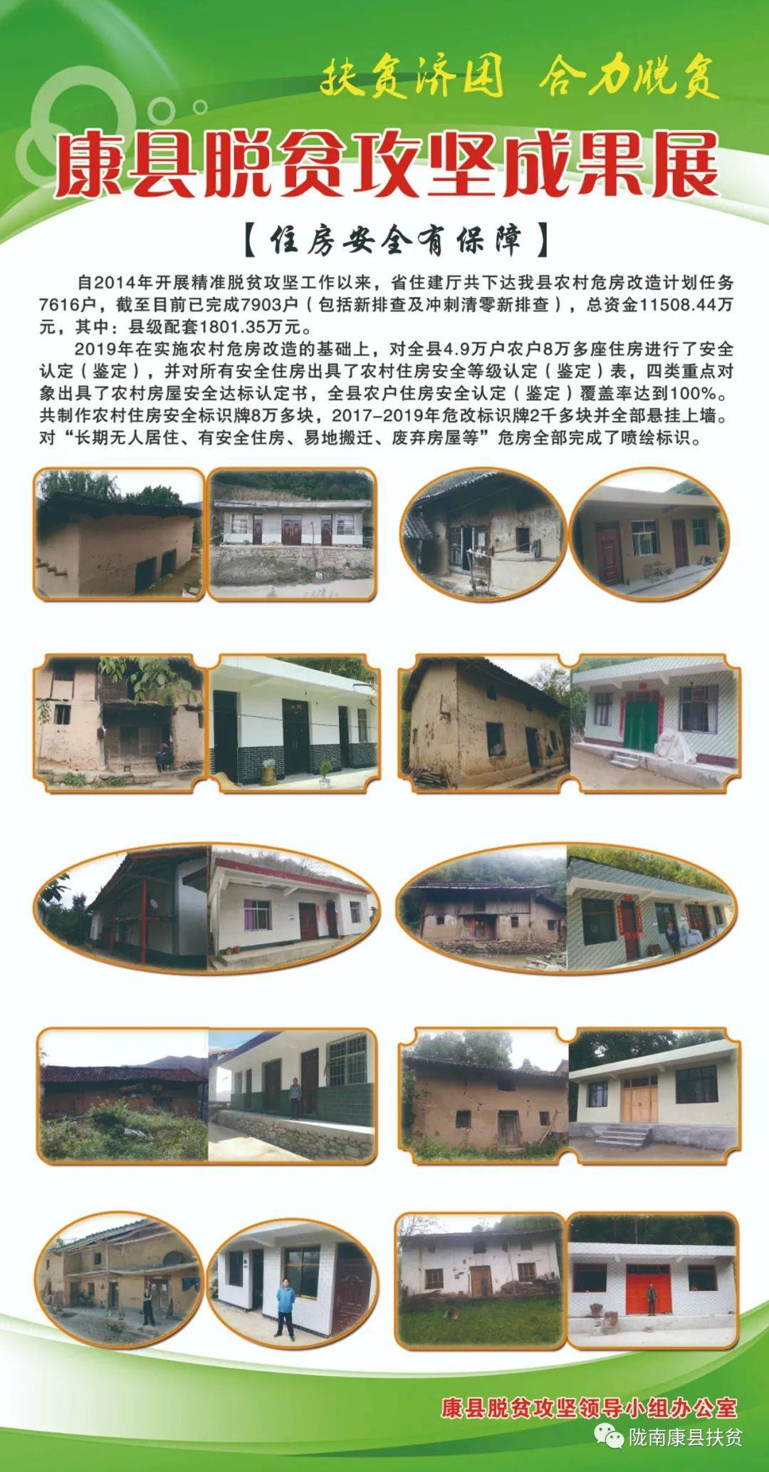 康县司法局启动新项目，探索司法新领域以满足群众新需求